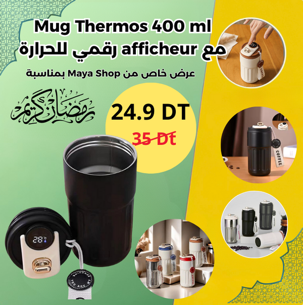 Mug Thermos 400 ml مع afficheur LED رقمي للحرارة